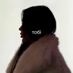 Mira Bardo — тобі