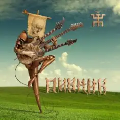 Пикник — В любую минуту