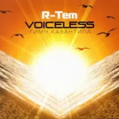 R-Tem — Voiceless (original)