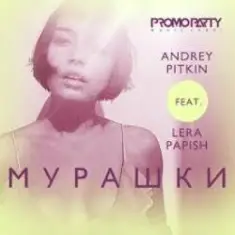 Andrey Pitkin feat. Lera Papish — Мурашки