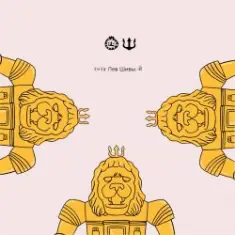 Левша — Нара-Симха Кавача