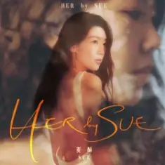 Melly Sue — She Will Start Dancing