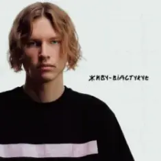 Nikow — як я цьому посприяв