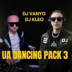 BANDA UA — МІЛФА (DJ VANYO & Dj Kleo Mashup)