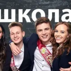 Анна Тринчер — Школа