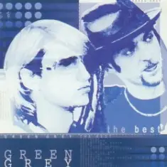 Green Grey — Осень