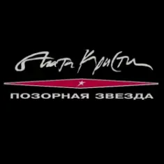 Нисхождение