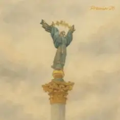 Cepasa & Artem Borodatiuk — Тиша Накруги