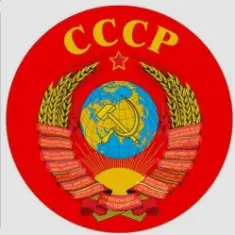 Оркестр (без слов) — Государственный Гимн СССР