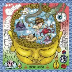 WaqWaq Kingdom — Mind Onsen (Mixed)