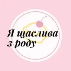 Friends in Kharkiv — Я щаслива з роду