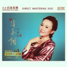 Liu Ziling — I Have a Love Story