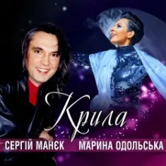 Солодко так