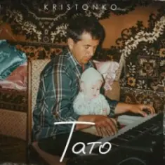 Kristonko — Тато