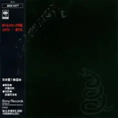 Metallica — Don't Tread On Me