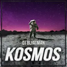 DJ Blyatman — Kosmos