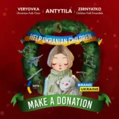 Антитіла & Veryovka Ensemble — Carol For The Charity (feat. Zernyatko Children Folk Ensemble)