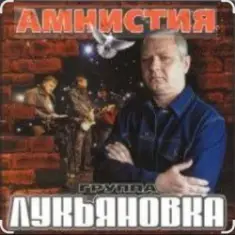 Гитара звонкая