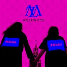 MOSKWITCH — Menia Zovёt