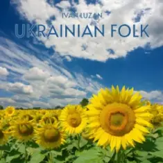 Ivan Luzan — Ukrainian Folk
