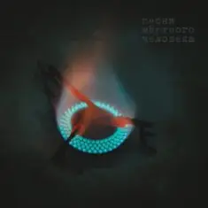 Дом Сутягина — Брат 3