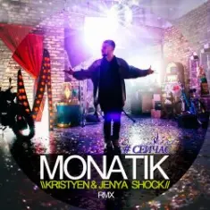 MONATIK — Сейчас (Kristyen & Jenya Shock Remix)