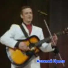 Морские волки