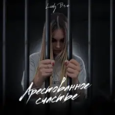 Вечер в хату