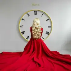 Marshroot — Танцюй!