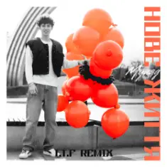 МУАЯД — НОВЕ ЖИТТЯ ( I.T.F REMIX)