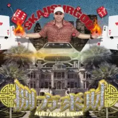 SKAI ISYOURGOD — Stacks from All Sides