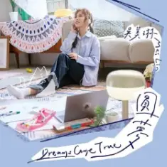 Mei Lin — Dreams Come True