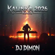 DJ DimON — Kalinka 2026 , metal version