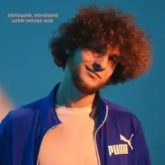 Холодно, Холодно (Afro House Mix)