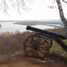 EiZ — Походка дракона