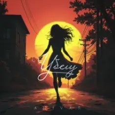 ANIVAR — Убегу