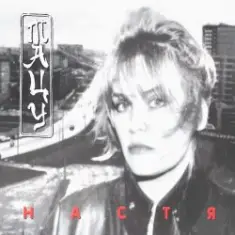 Снежные волки