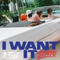 STAYC — I WANT IT