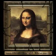 Летящей походкой