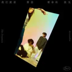 Accusefive — City Hill