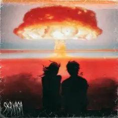 SKRYAGA — Давай цілуватися під час сирени