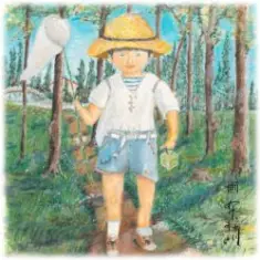 Akira Fuse — Musashino On My Mind