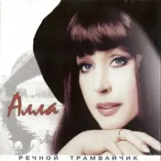 Девочка Секонд-хенд