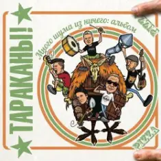 Если бы я был самым главным