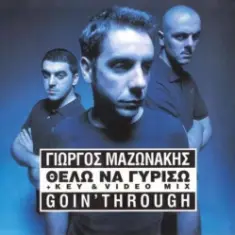 Giorgos Mazonakis — Thelo Na Giriso