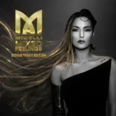 Minelli & Summer Cem & Busta Rhymes — Azucar