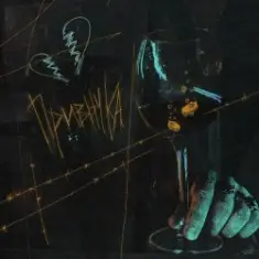 Три Дня Дождя — Привычка