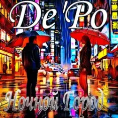 Ночной Город