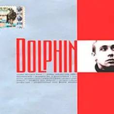 Дельфин — Любовь