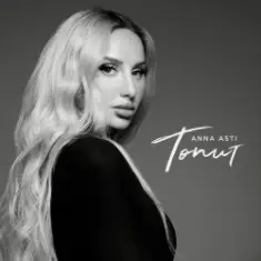 ANNA ASTI — Топит